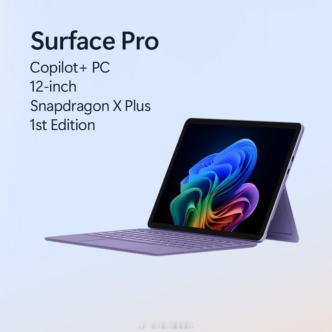 平板笔电二合一产品只有MicrosoftSurfacePro和Others