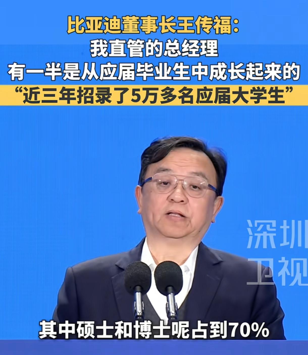 在比亚迪公司有一个叫罗忠良的管理人员，他在2008年时还只是一个负责一条生产线的