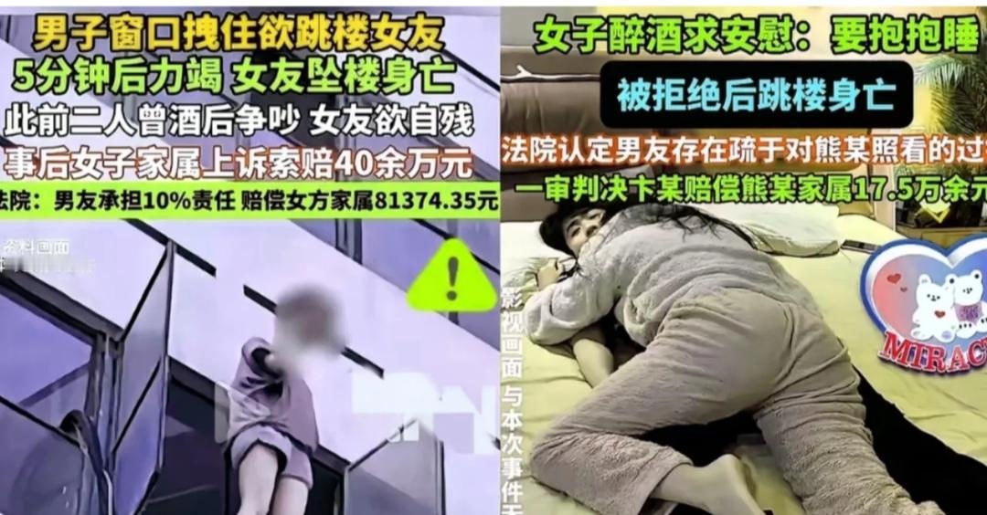 惨剧终究还是发生了！黑龙江的一对恋人喝了点酒，干柴烈火急着回屋解决需求！结果刚进