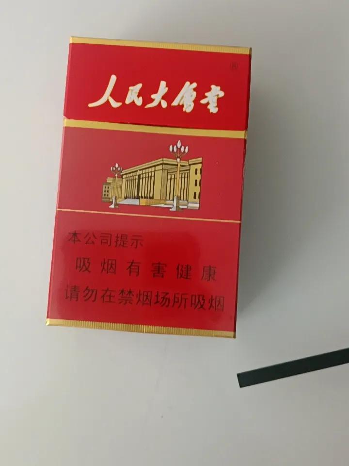 买烟超过15元的人到底多有钱——1天：15元1月：450元1年：5475
