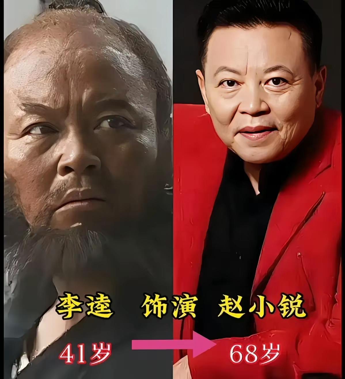 王思懿——老了于月仙——已故慕青——老了...全文