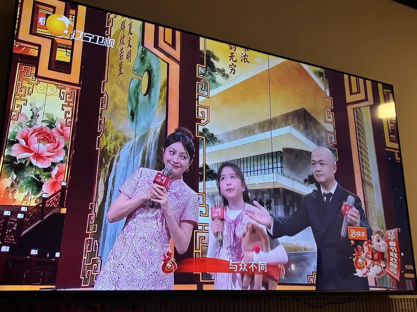 包贝尔一家看提词器2026辽视春晚大型“全家仰望星空”名场面来了！包贝尔携妻女