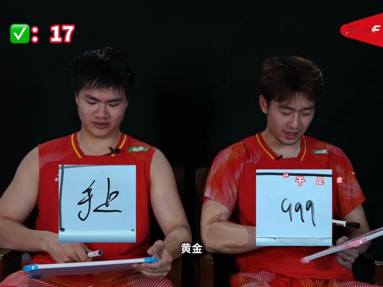 黄金一个写的手上一个写的999太搞笑了​​​
