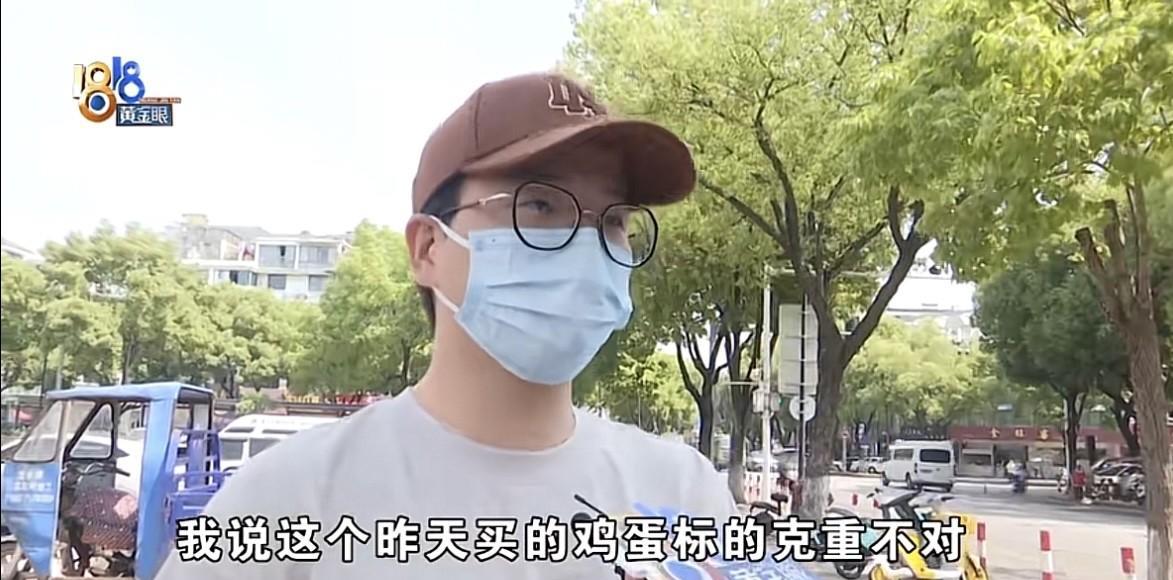 “笑不活了！”浙江绍兴，男子在超市花21.8买了袋净含量600g，当天日期的鸡蛋