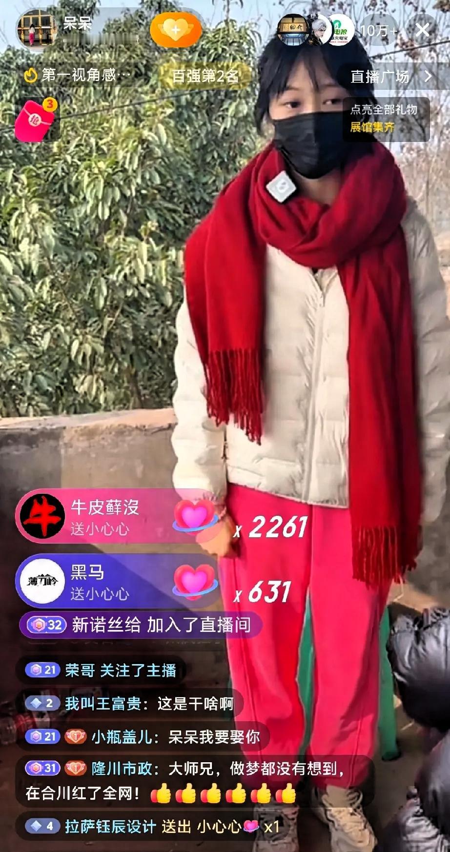 又一个直播暴富的了！呆呆现在粉丝已经58万了，直播间始终有10万+观众在线，