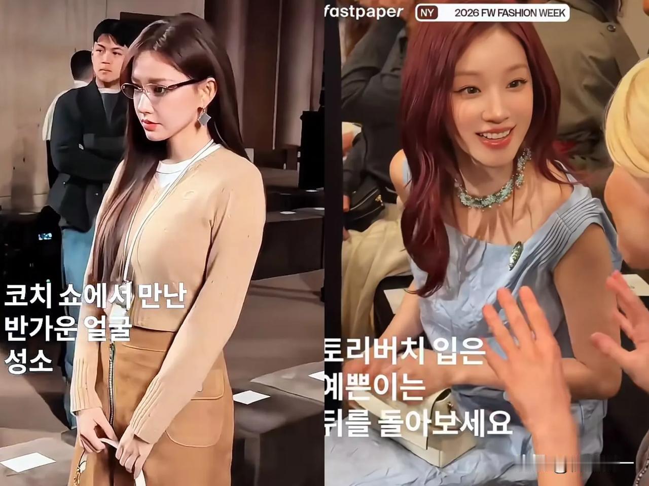 纽约时装周，被99年宋雨琦采访惊艳！精通中、英、韩三国语言的她在接受不同地区媒