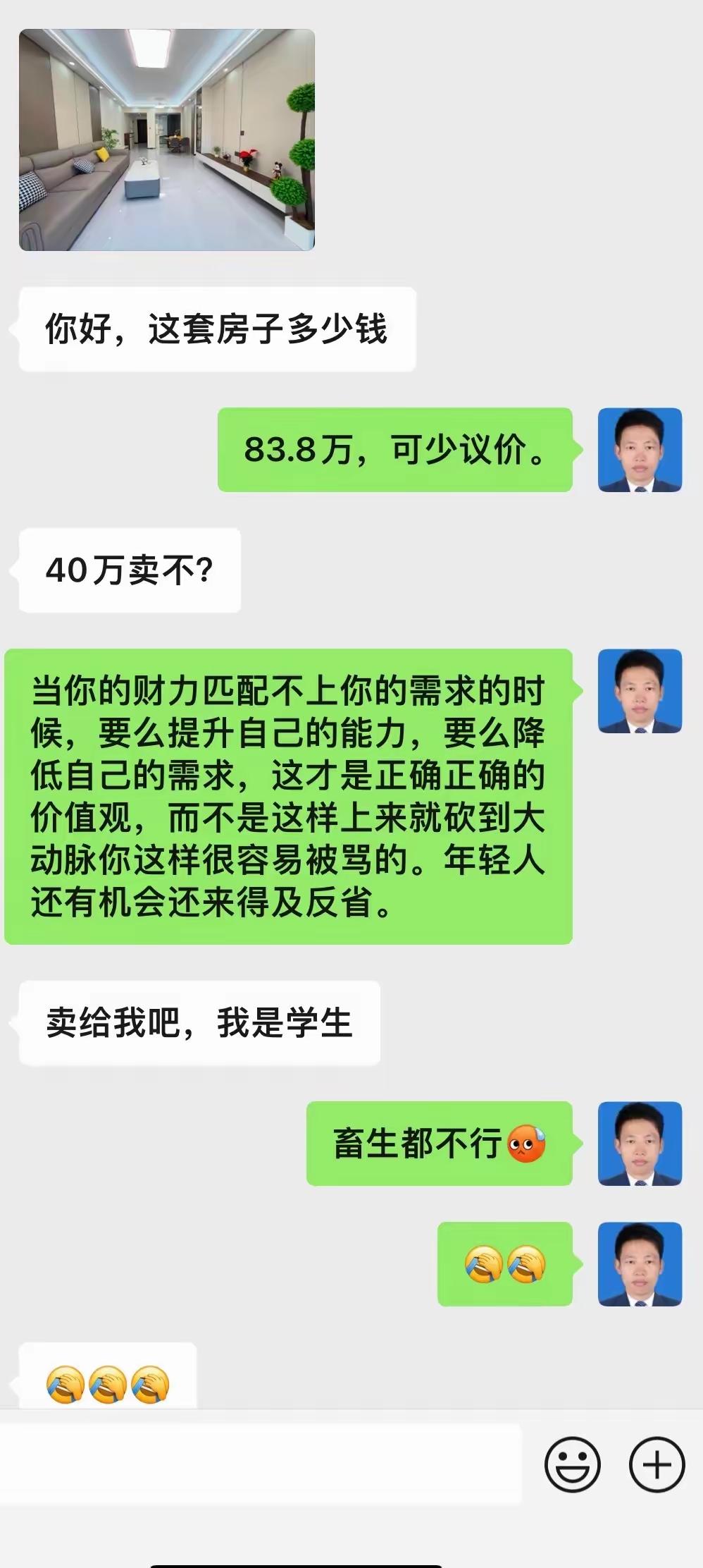 80万可以。成本价，120。