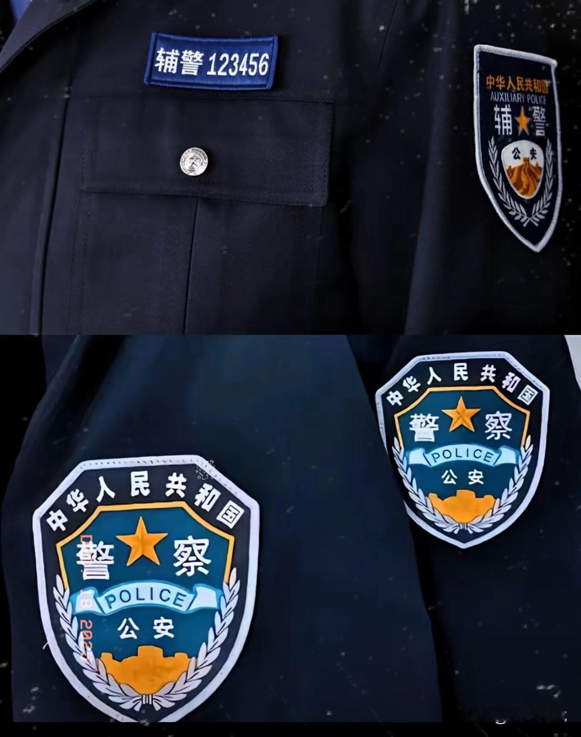 以后再也不用猜谁是民警谁是辅警了！这波制服规范更新，根本不是换件衣服那么简单