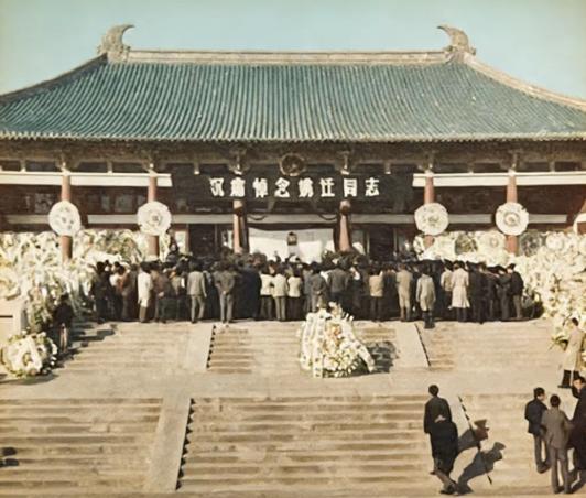 1985年，南博前任院长姚迁获得平反后，组织上为他召开隆重的追悼会。这一张照片拍