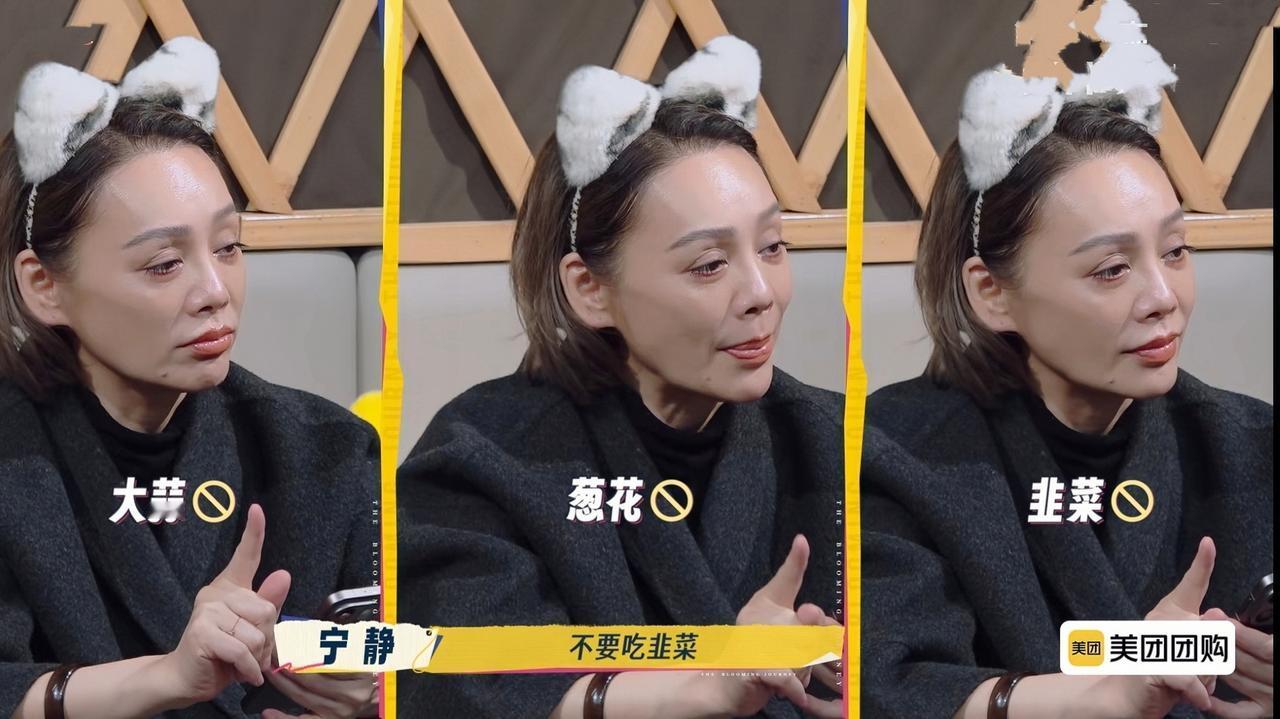 《一路繁花》宁静回到老家贵州当上导游后，展露霸气本色，人狠、专业又细心！刚接