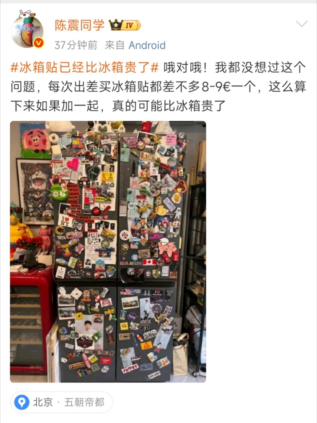 能把劳斯的前坠填平吗？[吃瓜][吃瓜][吃瓜]​​​