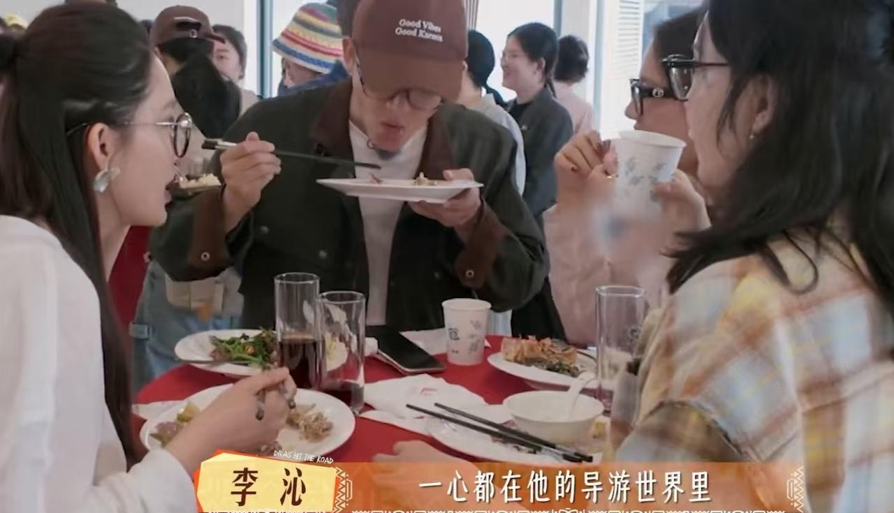 张晚意喜欢吃奶油，喜欢油腻的感觉，马思纯不知道该怎么接了，张晚意：“它这个奶油我