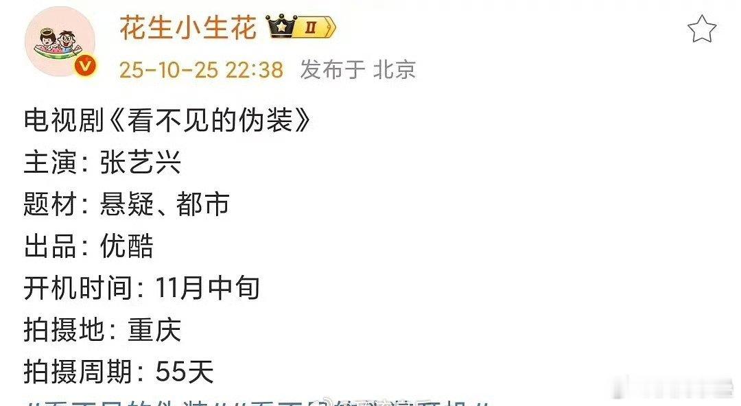 明显兴和赵姐这种上一轮拿了电影资源但是扑街的又只能回来拍剧先了没足够的后续电影资