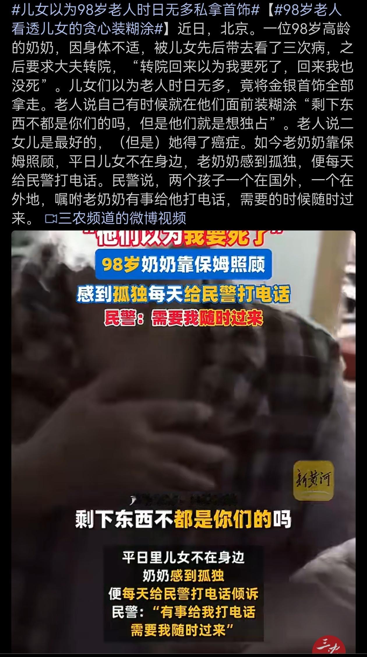心酸，莫名感到难过。