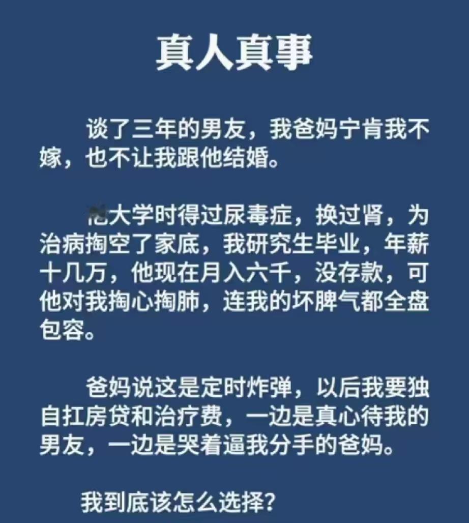 谈恋爱好了，不用结婚