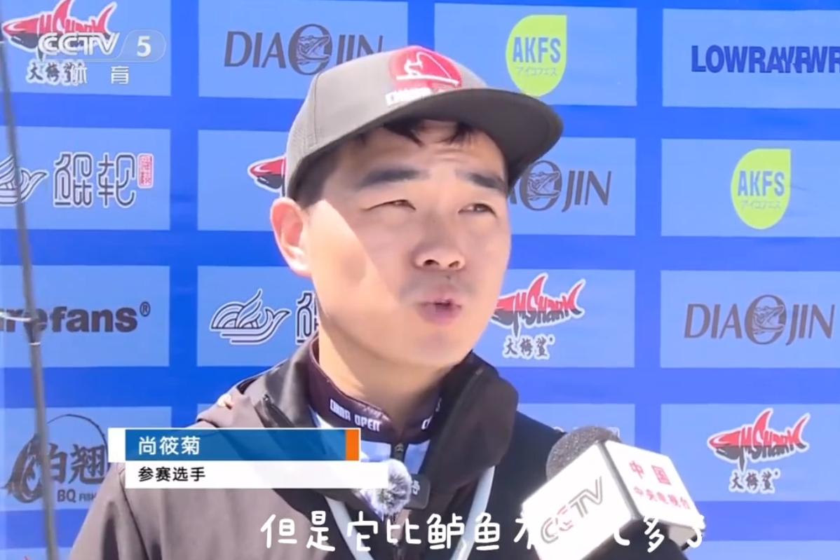 德云社岳云鹏二徒弟尚筱菊上央视CCTV5体育频道的新闻了。去参加个钓鱼比赛，上了