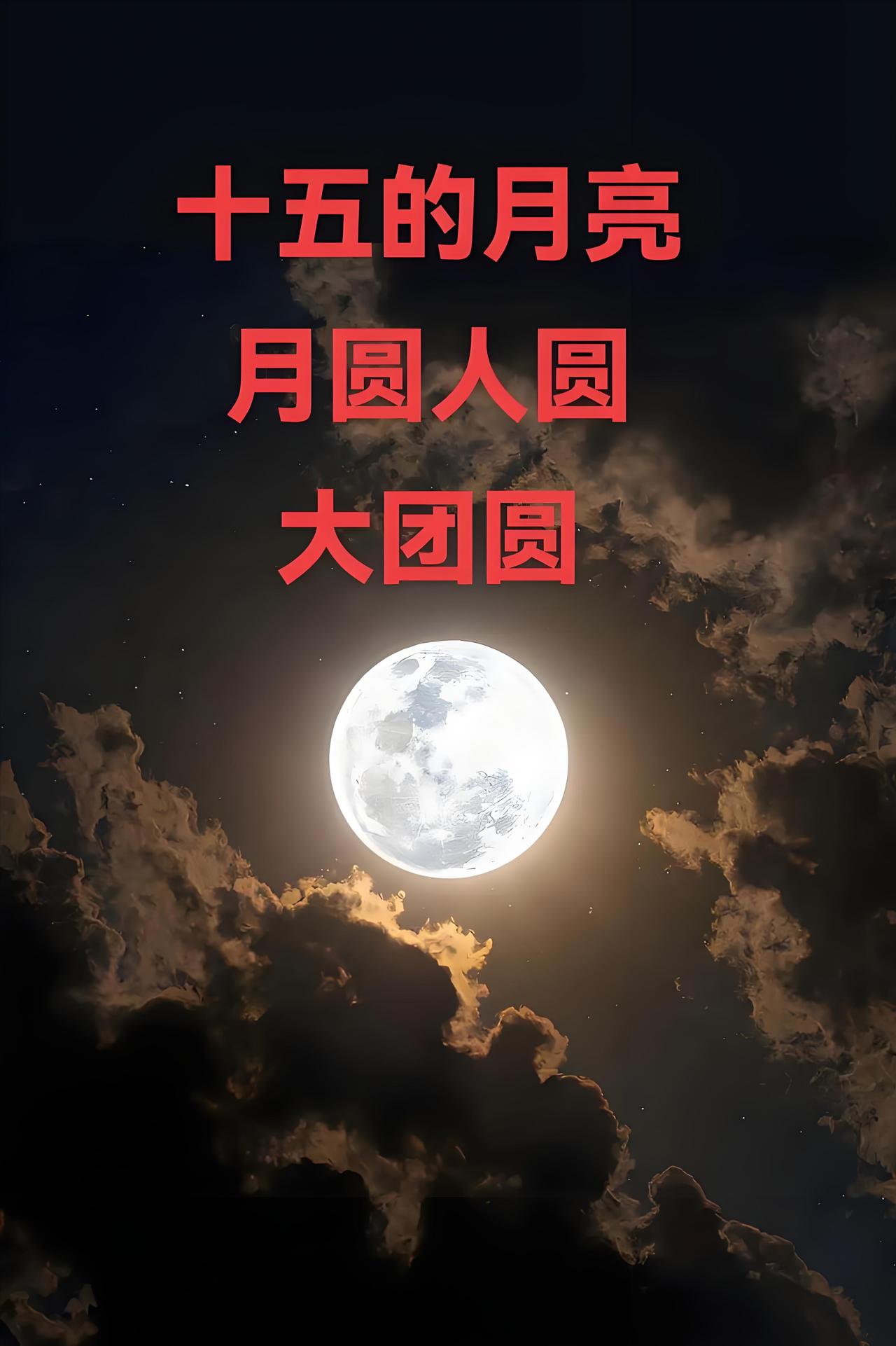 不是迷信！明日四月十五，记得：1要赏，2要晒，忌3事，别大意了　　明日5月3