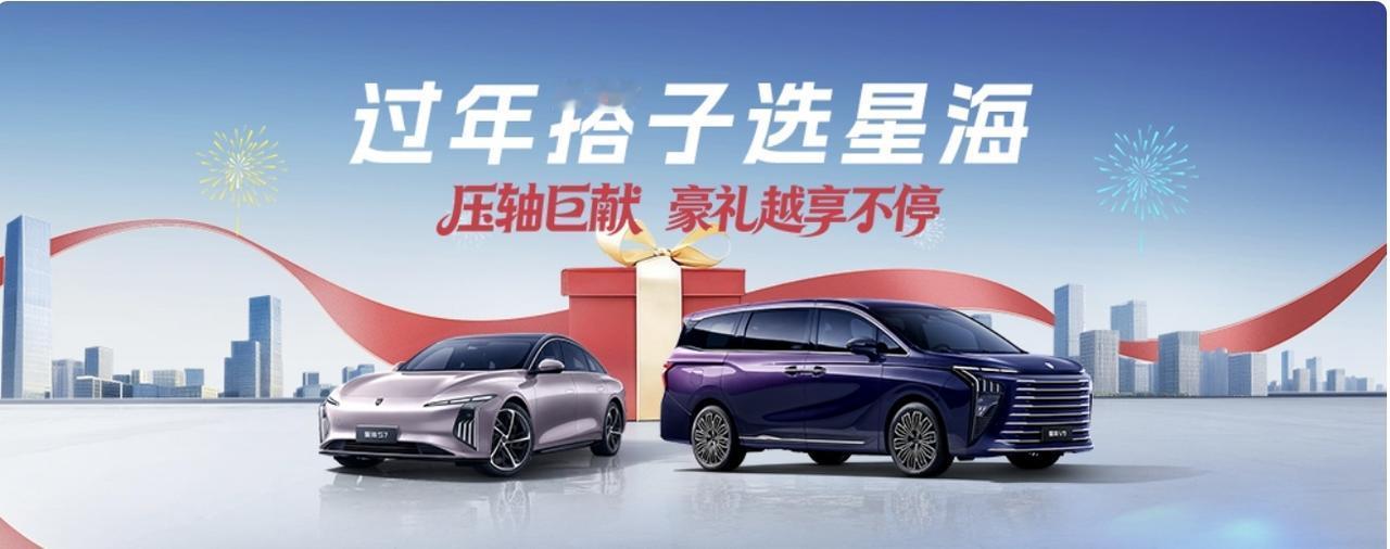 东风风行星海V9就是这样的完美存在。它在市场上的表现十分亮眼，9-11月连续