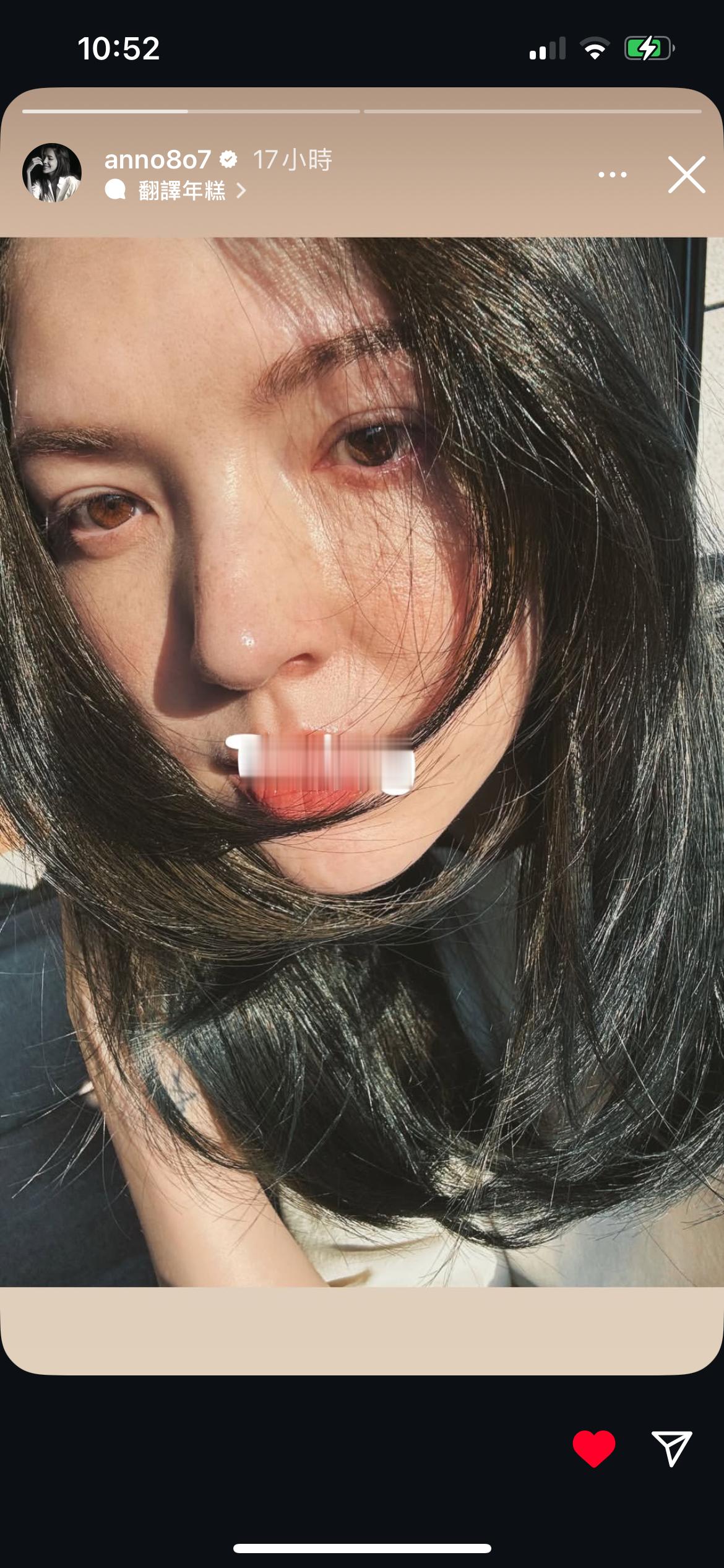许玮甯产后首发自拍🤳​​​
