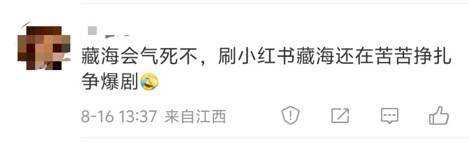 什么是真爆剧，生万物打了样。收视率播放量话题度全面开花。不需要粉丝疯狂氪金，不需
