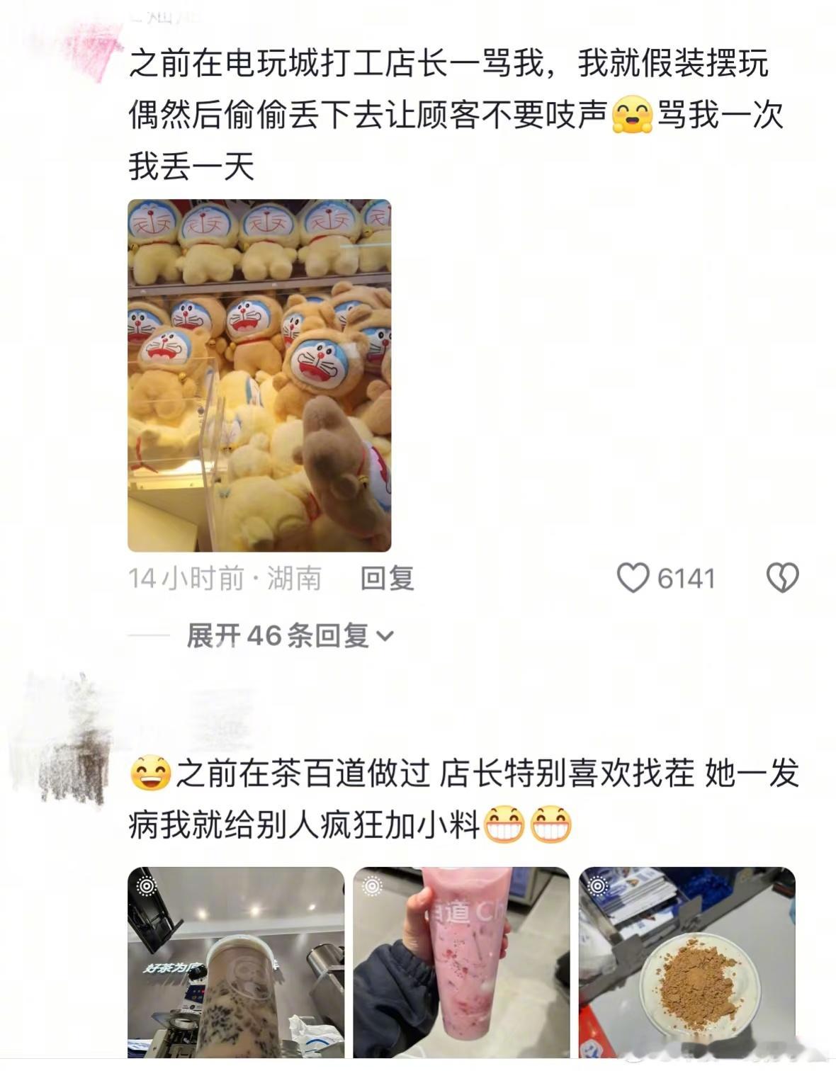 00后兼职就是给资本做局的时候​​​