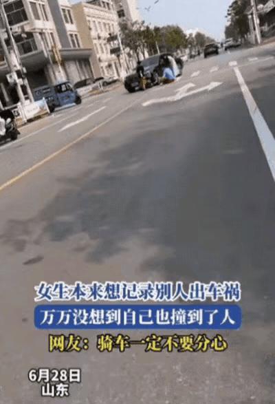 “彻底解释不清了”！山东省，一位年轻女子驾驶电动自行车在道路上行驶，不料