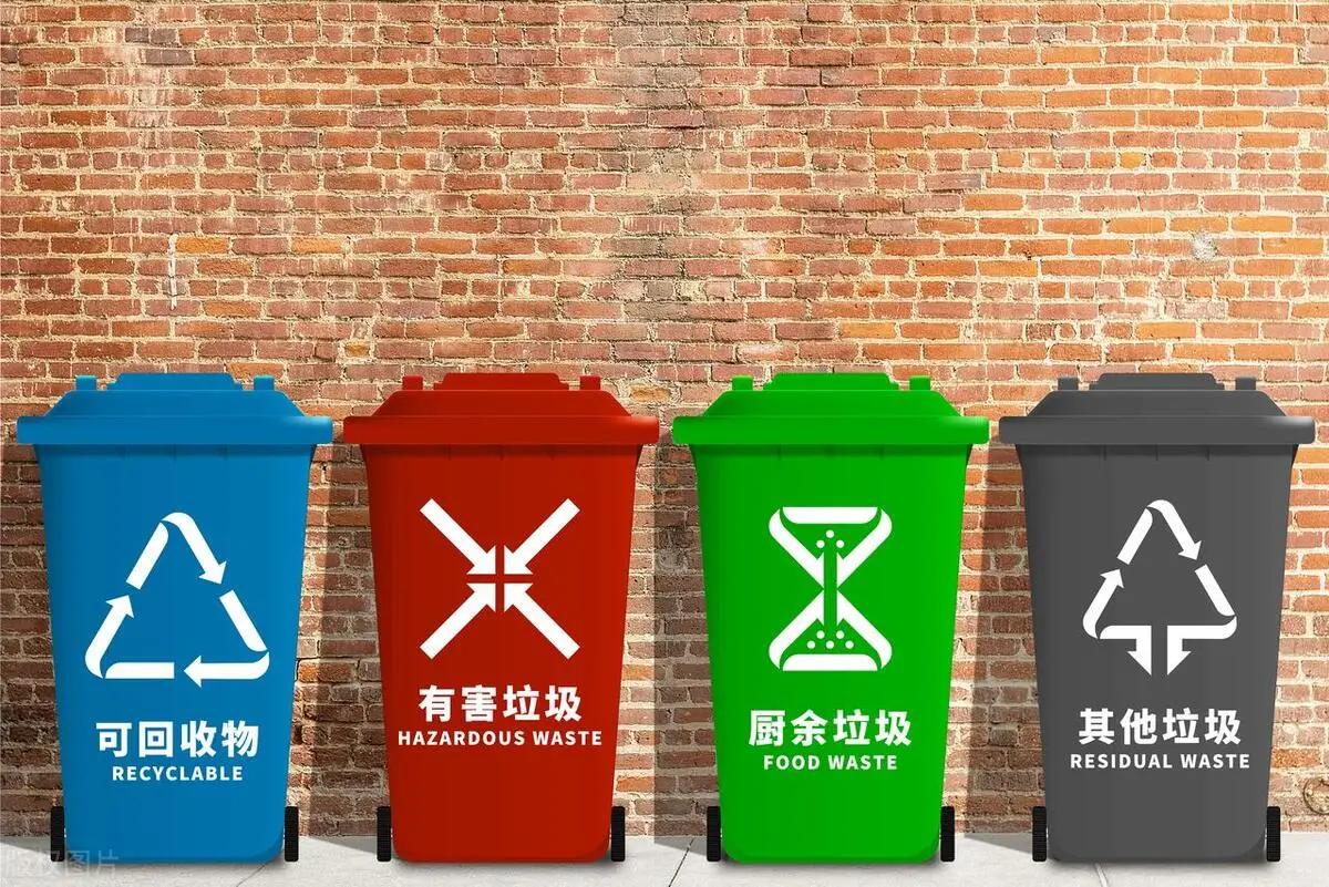 ☔当年由上海发起，全国仿效的垃圾分类，现在为什么没人搞了？其实一个明明白白