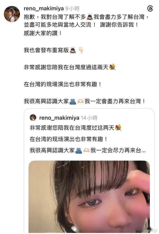 小本子來台湾省玩然后写简体字，结果被蛙苠出征了……解放军演练斩首行动台独慌了