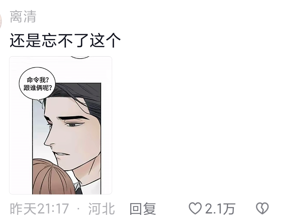 不要太真实了啊