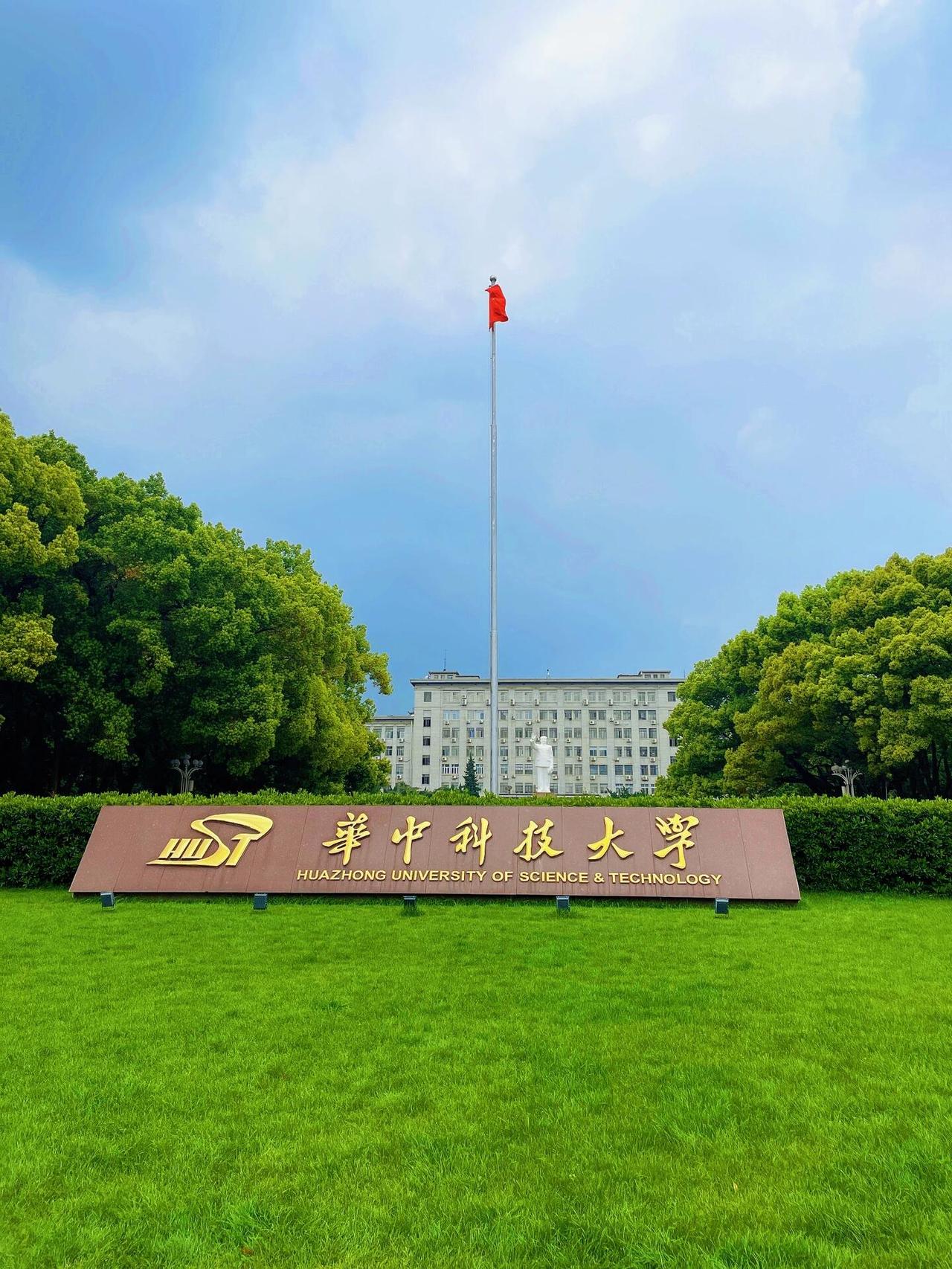 武汉地区文科专业排名，大家看看是不是那回事：1.中文：武汉大学、华中师范大学、