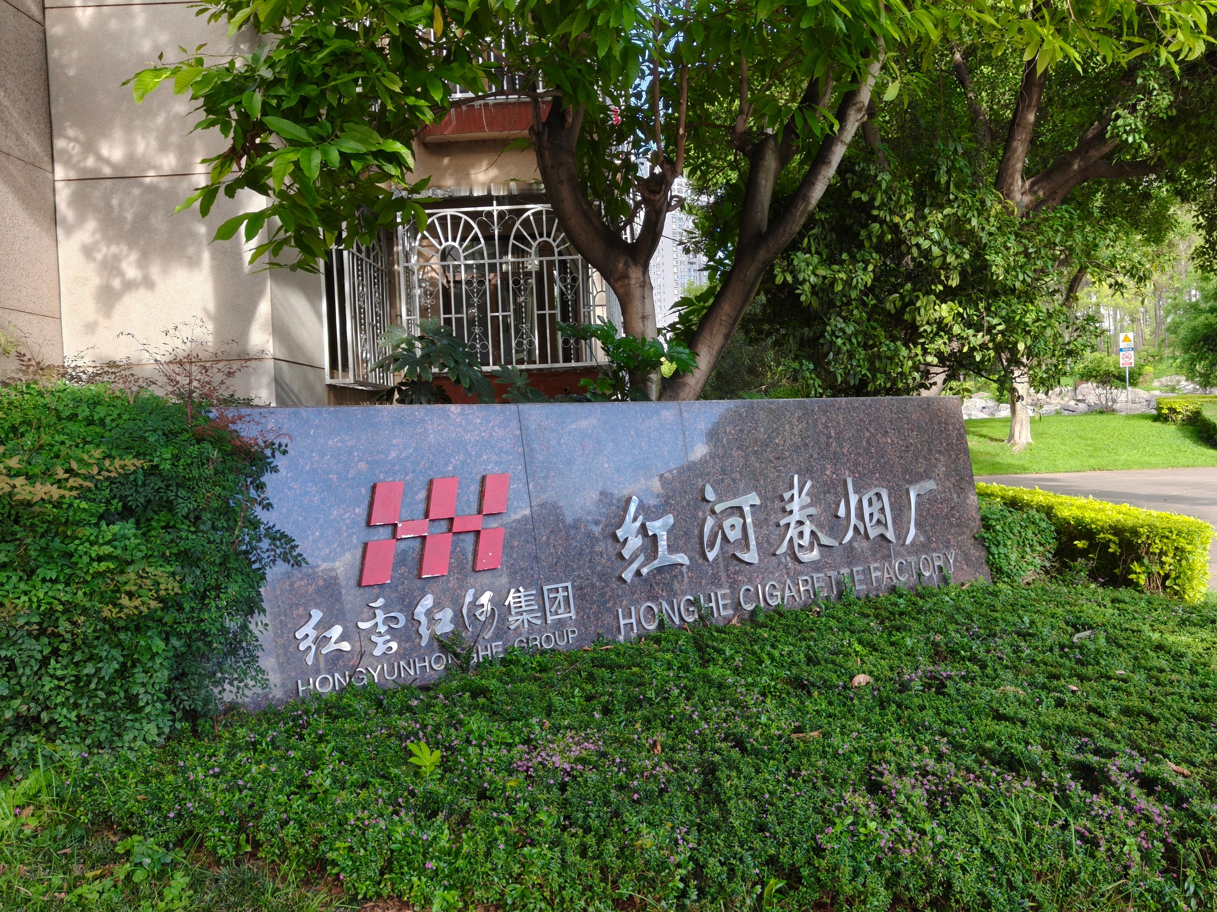 来我们弥勒比较有年代感的地方逛逛，外地游客是不会来这一片的[赞][doge]​