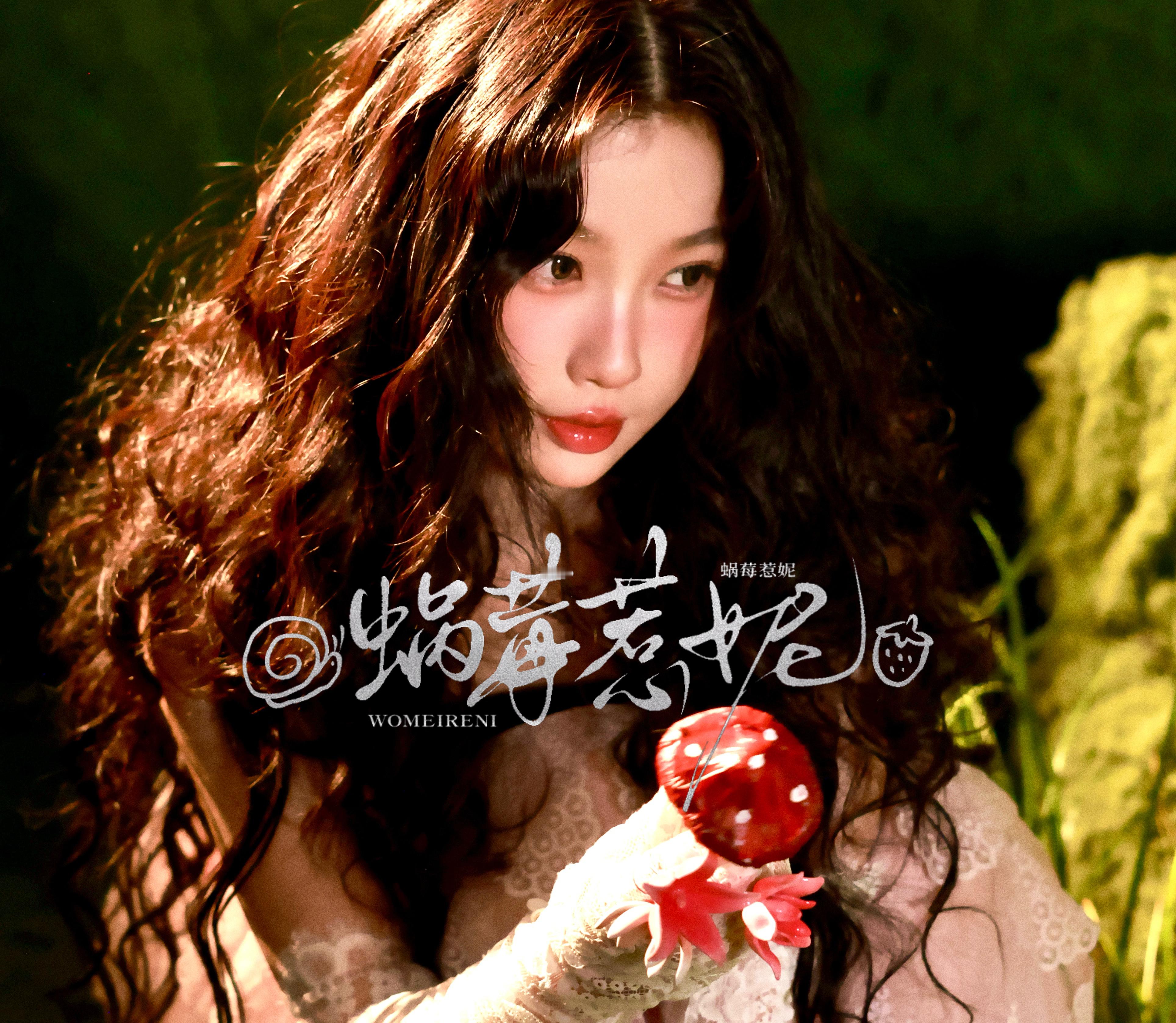 下次晒单有新水印用咯！