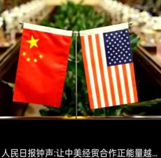 中美若再斗下去，结局就是彻底脱钩！ 中国已连续9个月抛售美债，持仓降至200