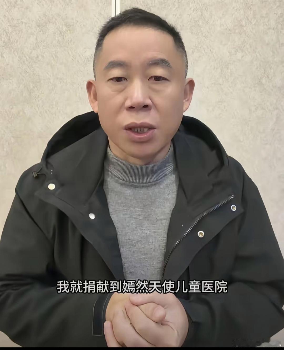 感动哭了！孙海洋给嫣然天使医院捐款了！孙海洋说，前几天被一个恶人欺负了，赔了点钱