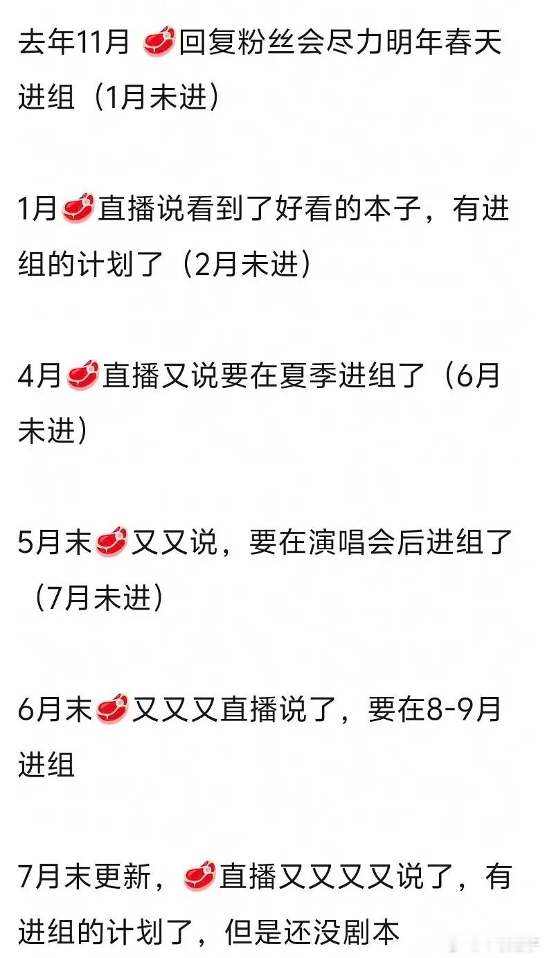 赵露思是恨粉天后来的吗？