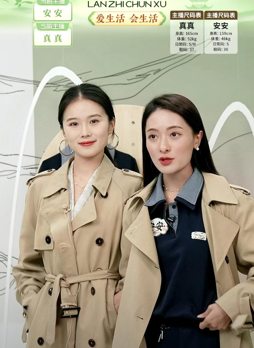 可能连董宇辉都没想到，把安安派到小兰才两天，和真真演了几段小京剧，评论区却想把安
