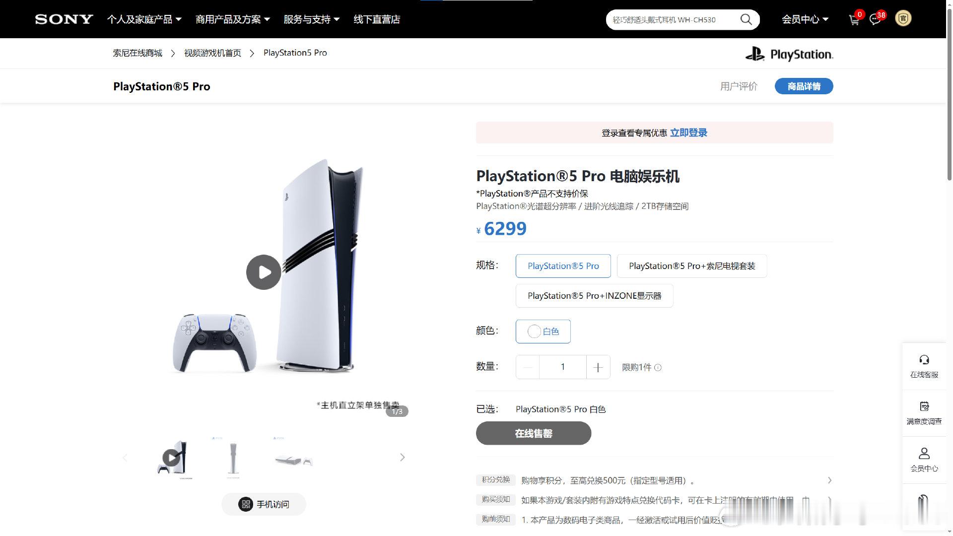 【PS5等游戏主机涨价游戏主机涨价原因】10月13日，记者查询多个交易平台发现，
