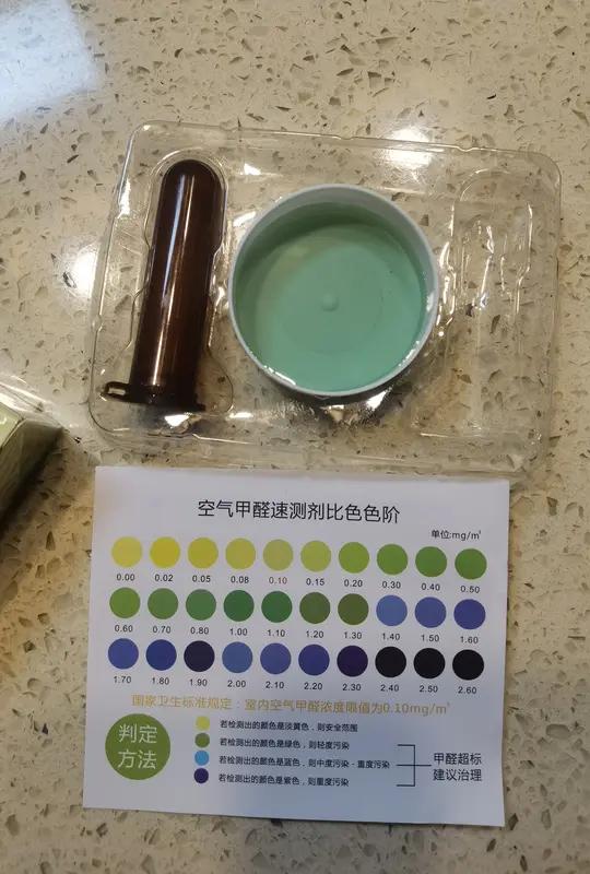 网购家具方便，但甲醛问题真让人头大！央视曝光了不少甲醛检测骗局。像深圳何女士，在
