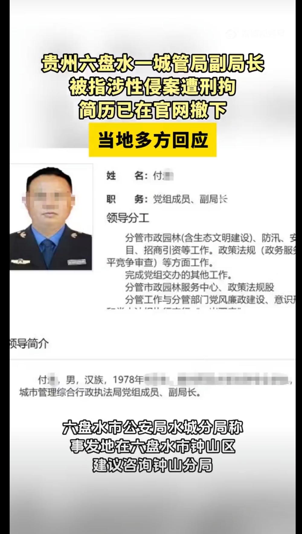 简直就是毁三观！这已不是下架这么简单了，如果属实，而是坐牢了！