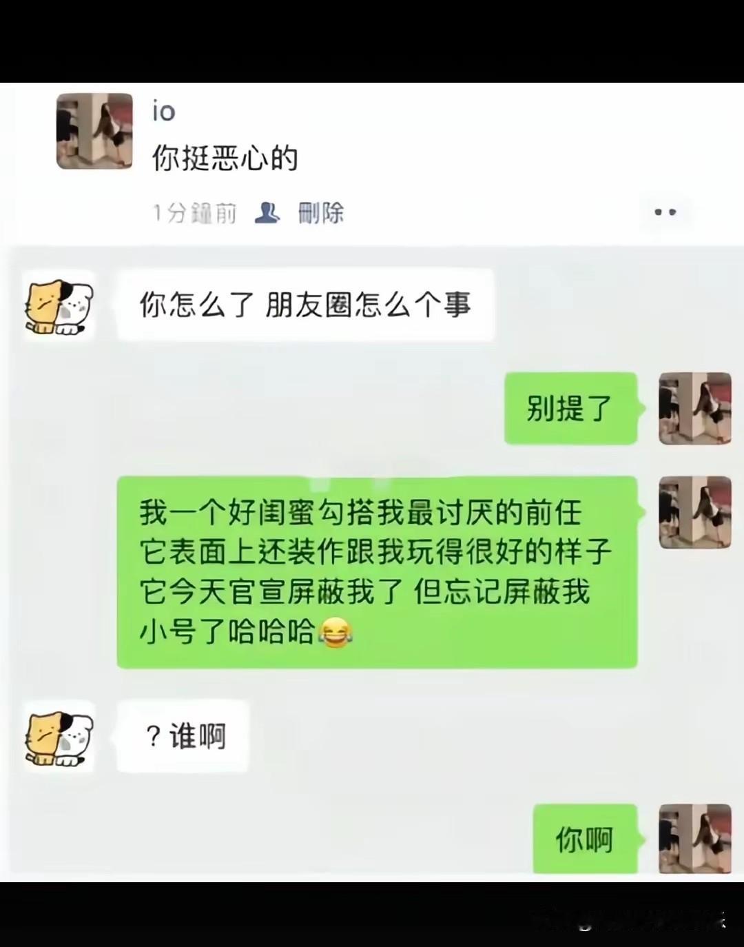 老天呐，她是怎么做到不脸红的？[捂脸哭][捂脸哭][捂脸哭]