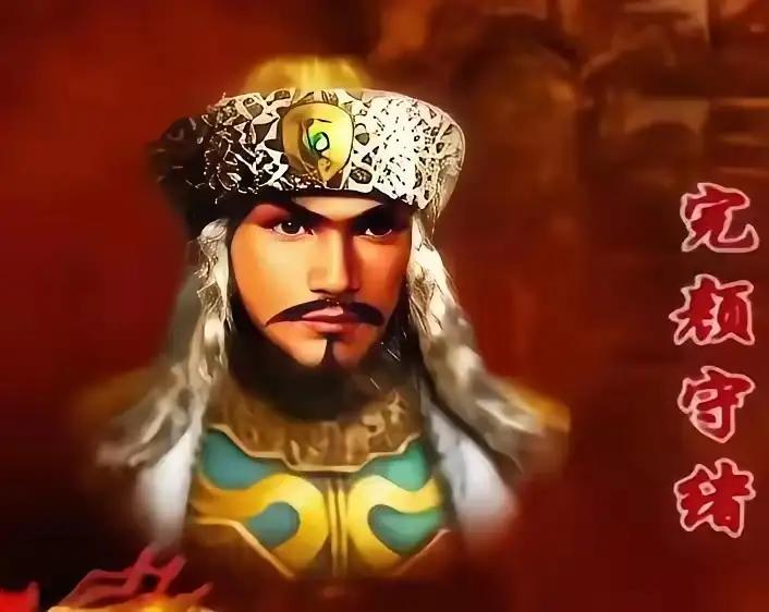 1234年金朝灭亡前夕，完颜绛山做出了一个违背祖宗的决定，把开国皇帝的名字拆解成