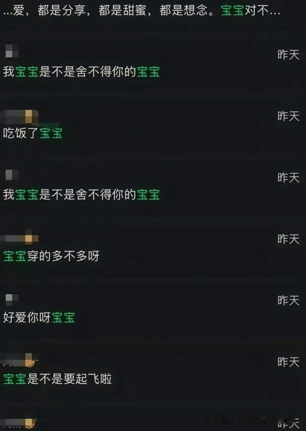 看了讯飞那高管韩某某和女员工朱某的聊天记录，不知道大家发现一个细节没有，里面大部