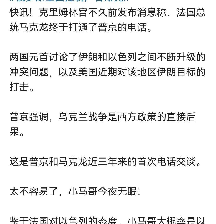 欧洲这些政客挺有意思，欧盟成了晕头转向的欧懵。本来欧洲成立了欧盟，世界就形成了