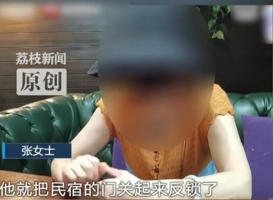 江苏南京，女生失恋后，花了1.5万元在某平台找了一位男子倾诉，并咨询如何挽回感情