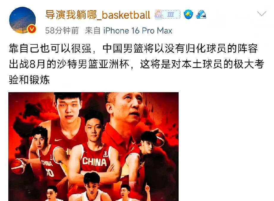郭士强压力很大，据媒体人透露：男篮没有归化球员出战8月份男篮亚洲杯，恕我直言，亚