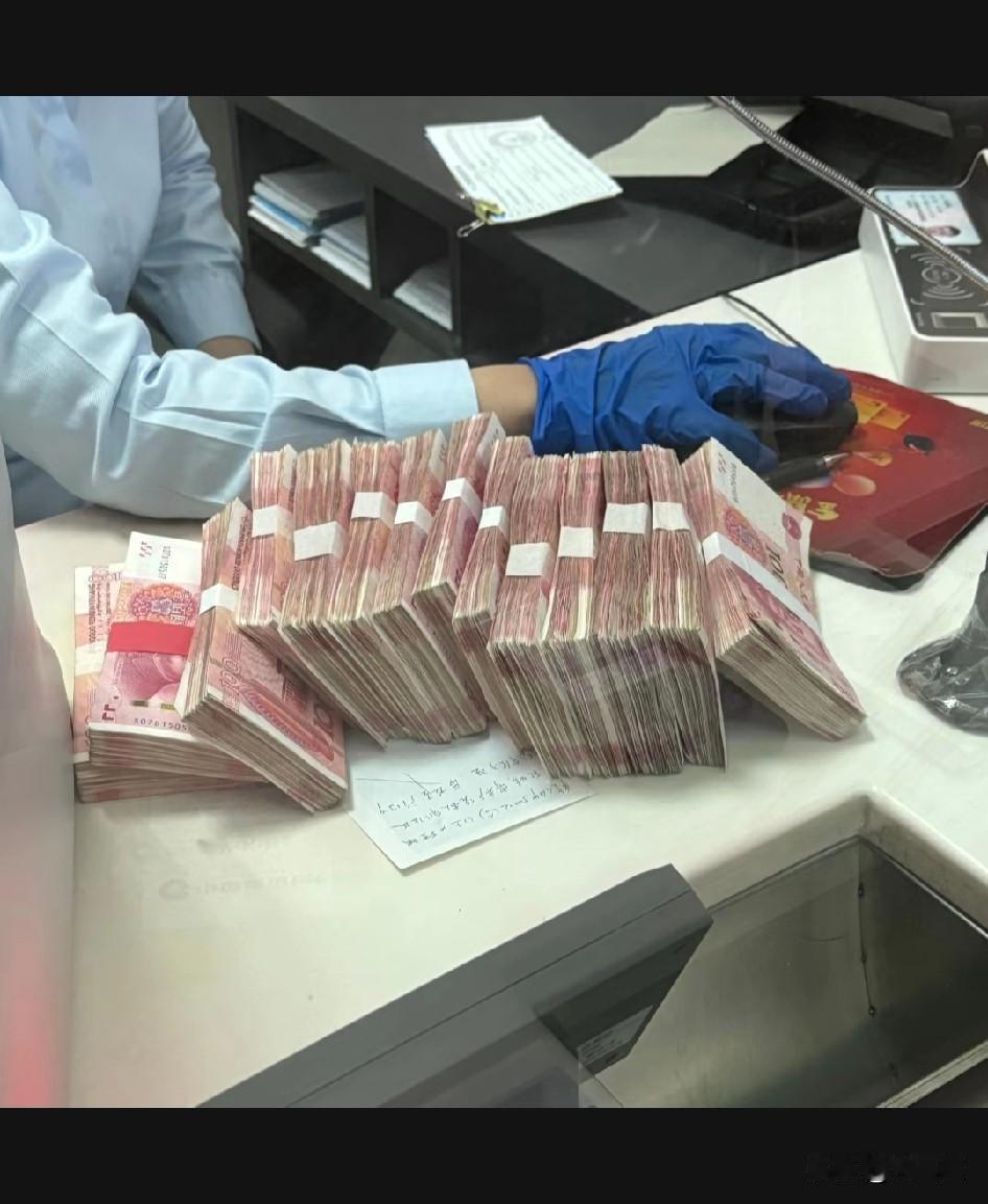 我闺蜜去某个银行取15万，人家不给取，她是做生意的，急用，于是她转身去了中国银行