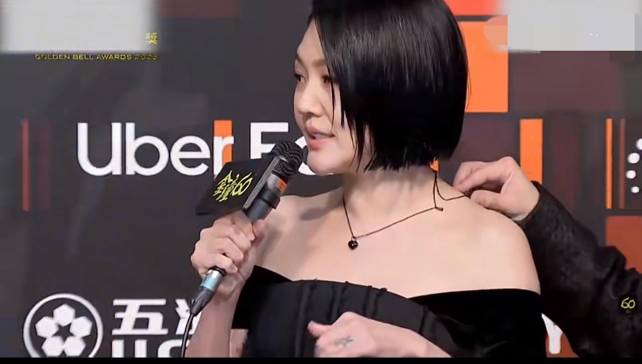 原来小S参加金钟奖颁奖戴的项链里是大S的骨灰。在颁奖台下，小S展示了她的项链和