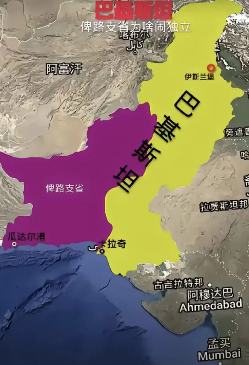 最近东大的积极前进政策一样，以前要是俾路支闹事，那是别国内政，现在是正规战，直接