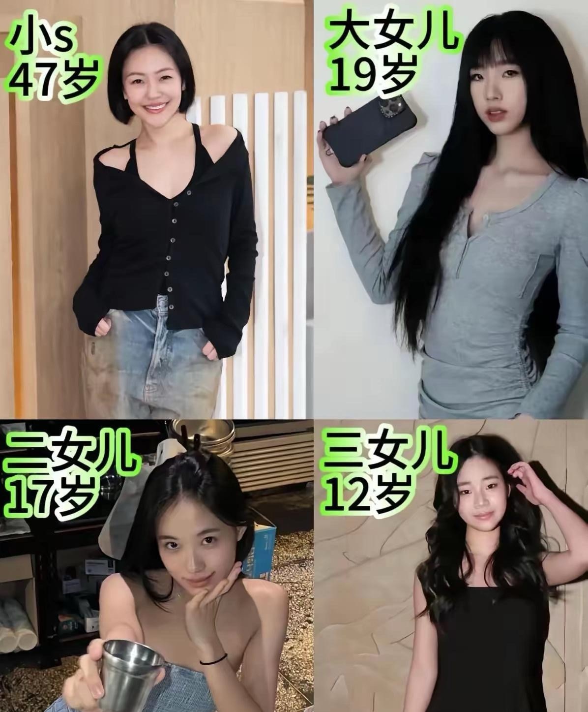 不得不说，小S的三个女儿，最好看的确实是老二​​​