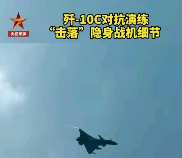 谁敢信？之前歼10击落阵风已经震惊世界了，现在央视又放出这个，能研发隐身战机的国